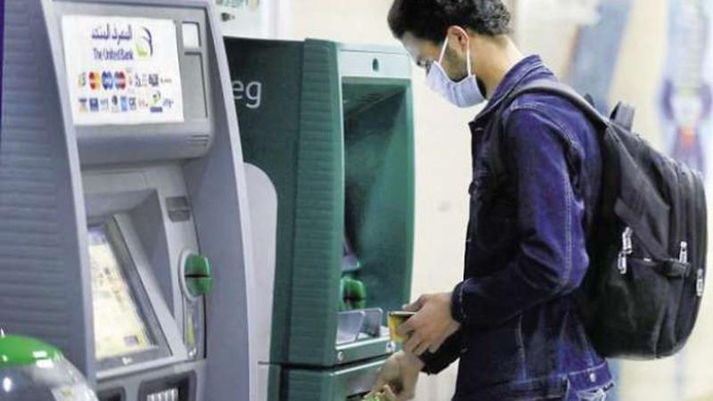 الحد الأقصى للسحب من الـ ATM- صورة تعبيرية