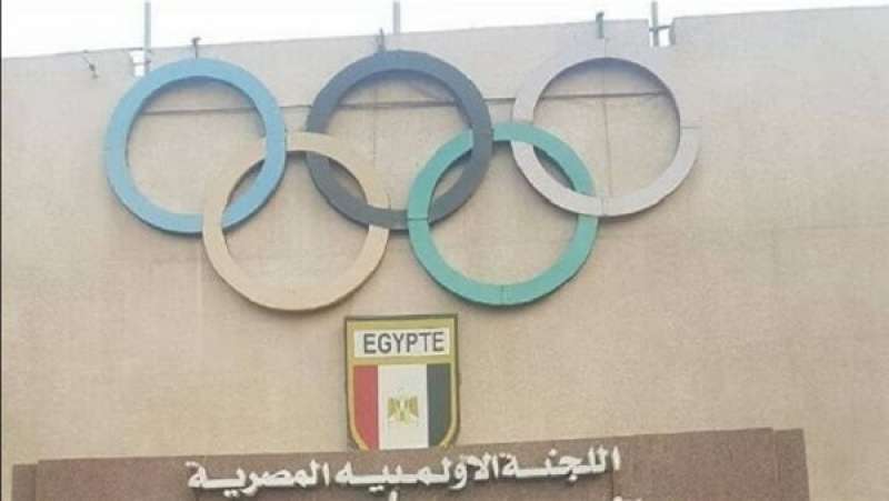 رياضة  اللجنة الأولمبية المصرية
