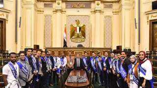 مجلس النواب يستقبل وفدا من طلاب الجامعات المصرية