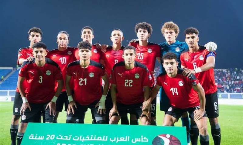 منتخب مصر للشباب 