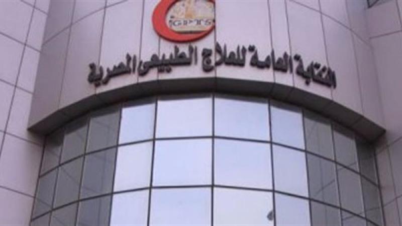 كلية العلاج الطبيعي