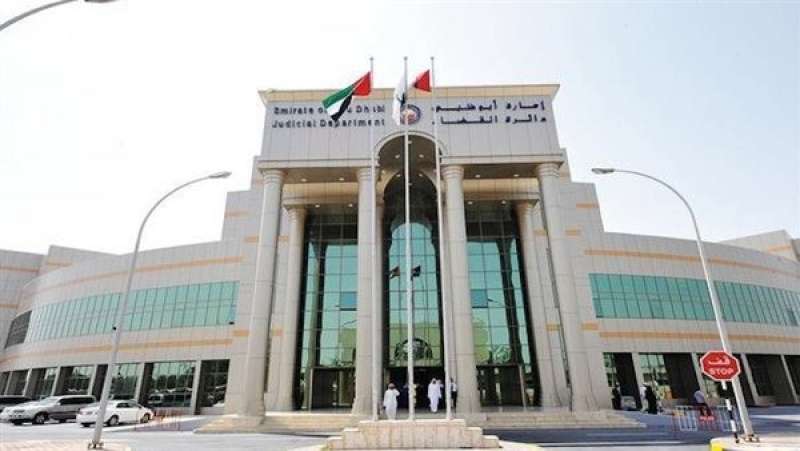 محكمة اماراتيه