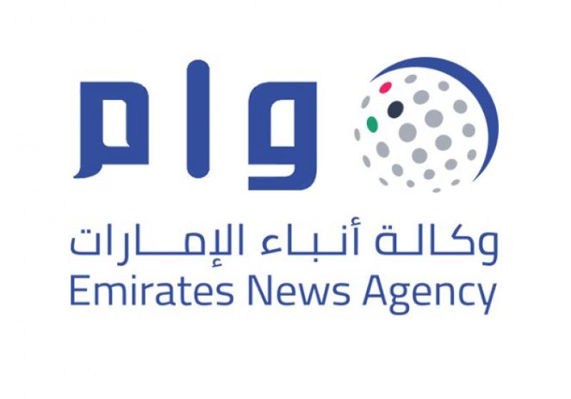  وكالة أنباء الإمارات