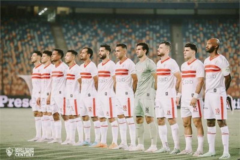 الزمالك