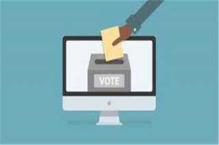 النمسا تفتح باب التصويت في الانتخابات الرئاسية المُقبلة عبر بطاقات الاقتراع الرقمية