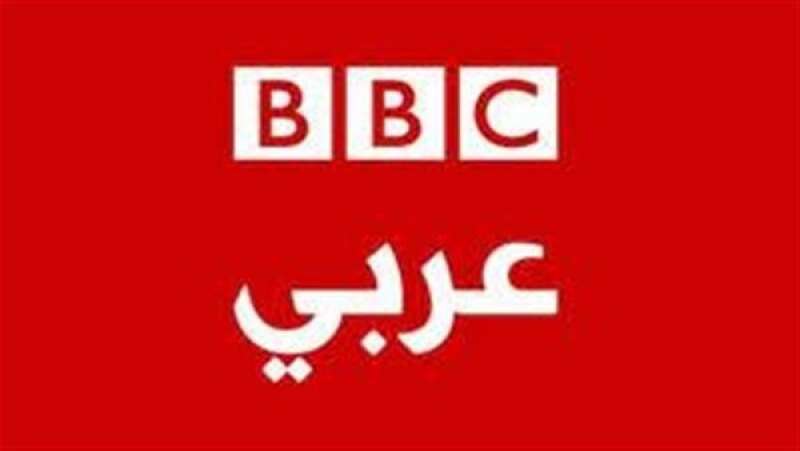   بي بي سي عربي