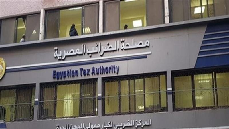  الضرائب المصرية