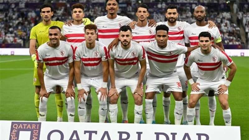   الزمالك