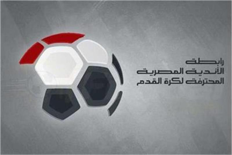 كأس رابطة الأندية المصرية