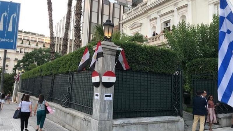   سفارة مصر باليونان