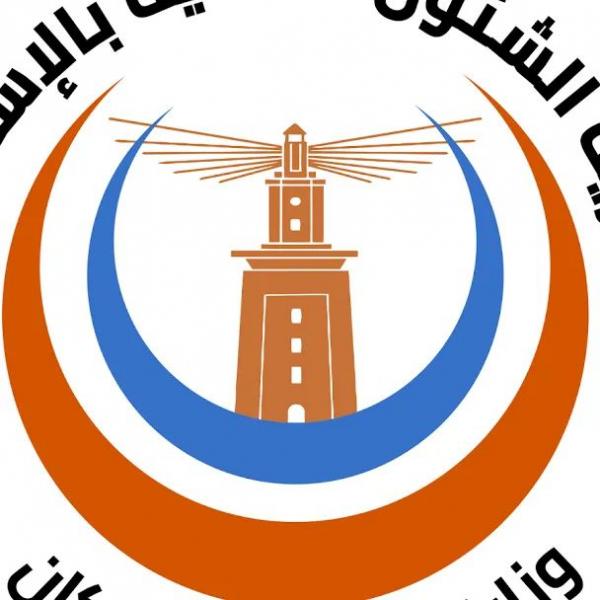 صحة الإسكندرية 