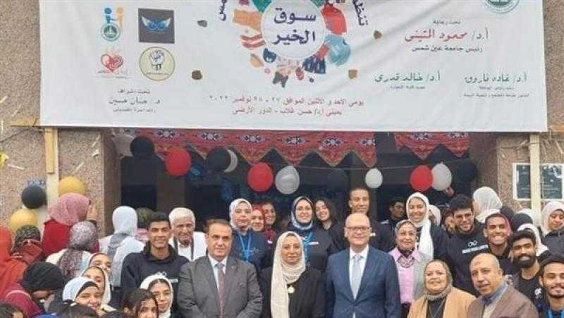 دعما للطلاب غير القادرين.. جامعة عين شمس تفتتح سوق الخير