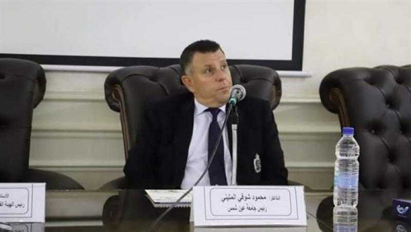 المتيني: جامعة عين شمس بصدد التقدم للاعتماد المؤسسي