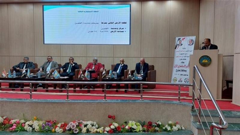 مؤتمر عرض الفرص الاستثمارية بمحافظة مطروح