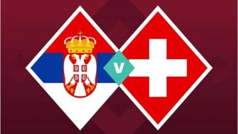   سويسرا ضد صربيا