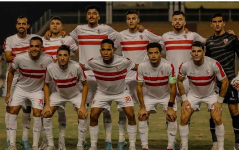 فريق الزمالك