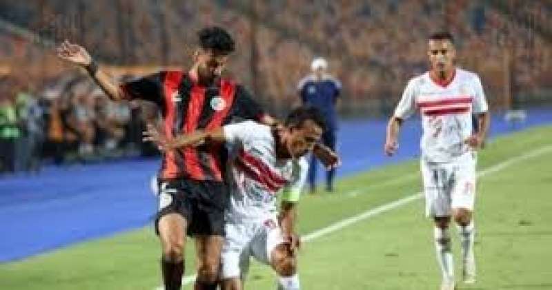 الزمالك و الداخلية 