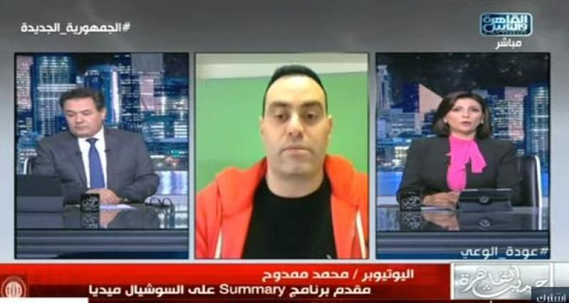 اليوتيوبر محمد ممدوح لـ"حديث القاهرة": هدف قرض صندوق النقد اعطاء شهادة ضمان لمصر لدى المستثمرين