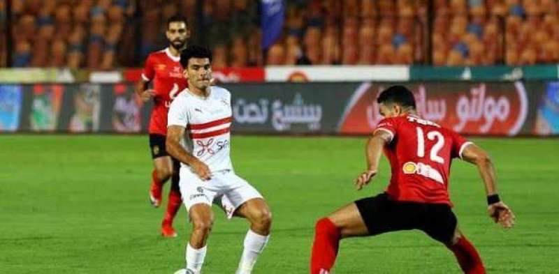 الزمالك والأهلي 