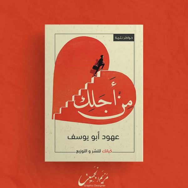 كتاب جديد 