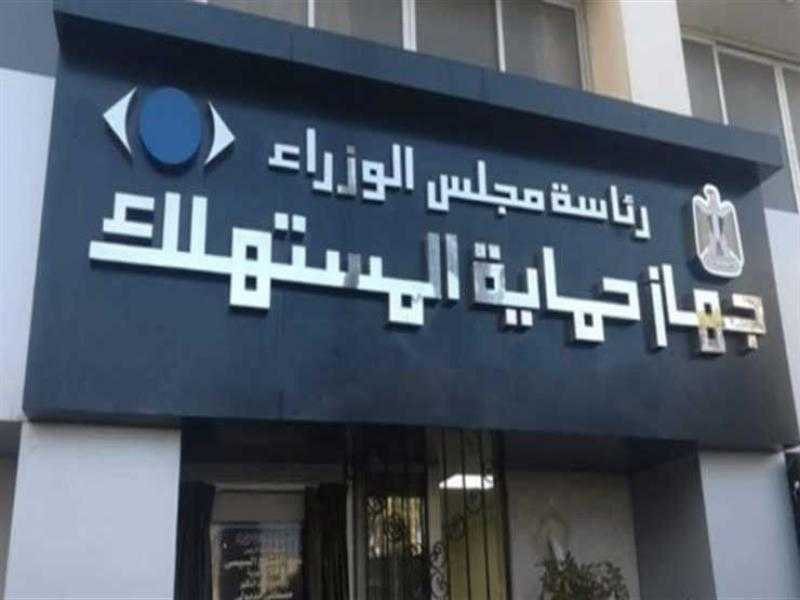 حماية المستهلك تستدعي بعض سيارات موديلات أوبل استرا H وأوبل فكترا C