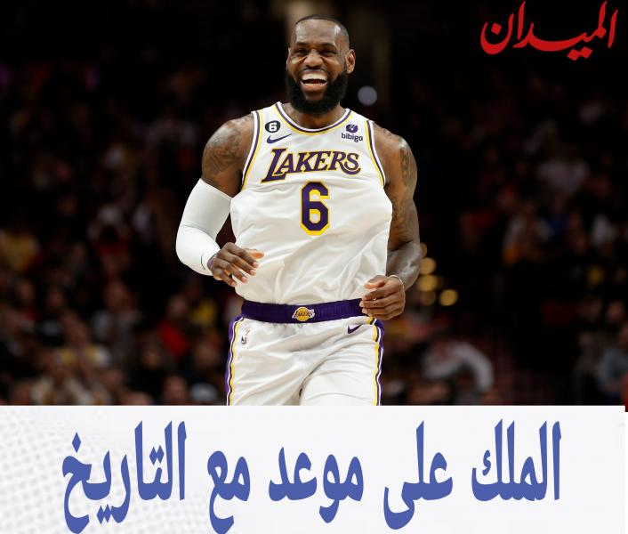 ليبرون جيمس 