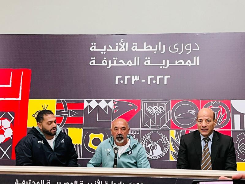 باتشيكو مدرب بيراميدز