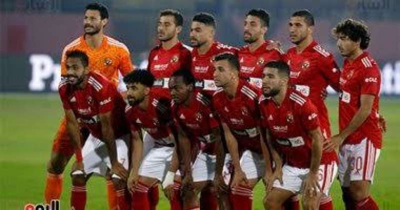 الاهلي