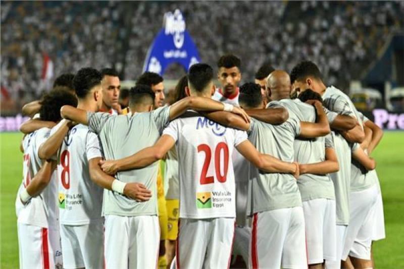 الزمالك