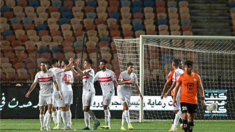 الزمالك