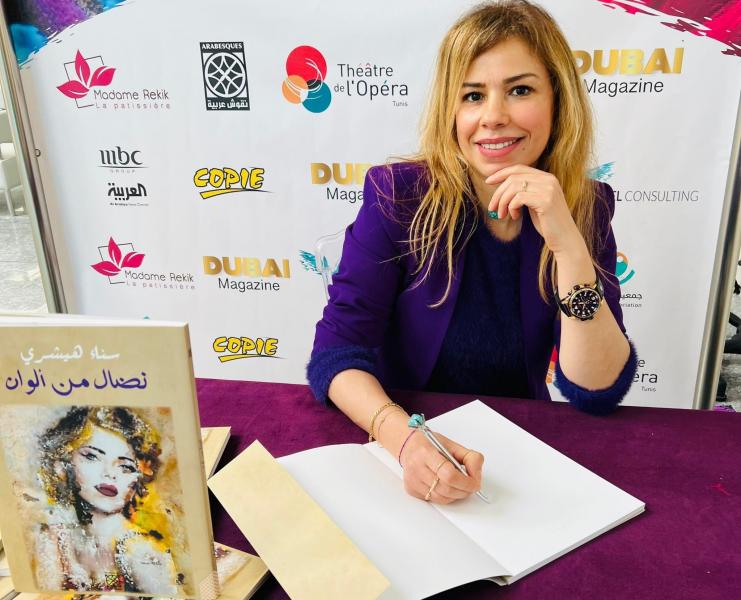 سناء هيشري: كتابي متحف فن تشكيلي يبقي في التاريخ