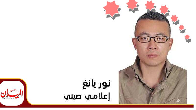 التعاون بين الصين وآسيا الوسطى يرفد السلام والتنمية العالميين بطاقة إيجابية