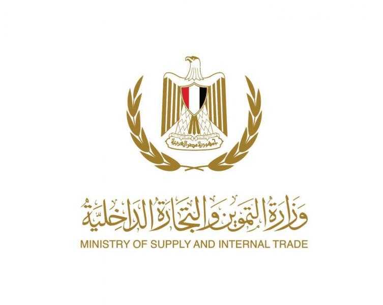 التموين : صرف مقررات يونيو إلى منافذ التموين اعتبارًا من اليوم