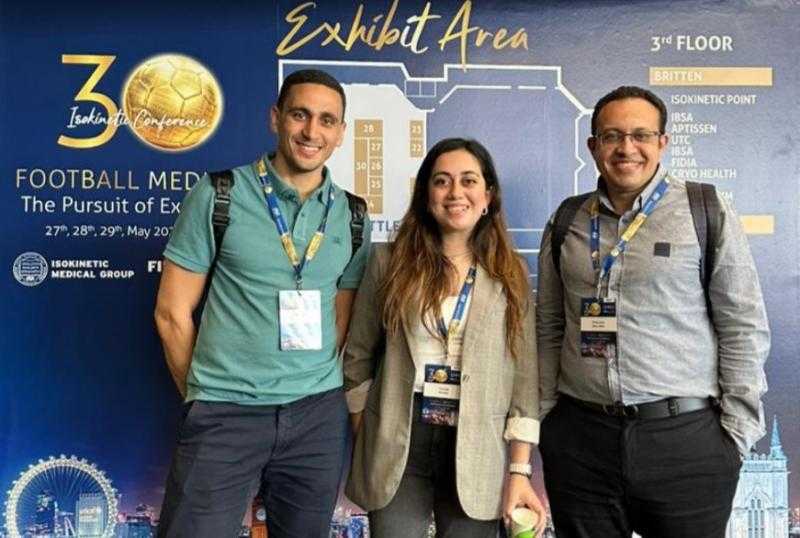 طبيب منتخب مصر يشارك في أكبر مؤتمر للطب الرياضي في لندن