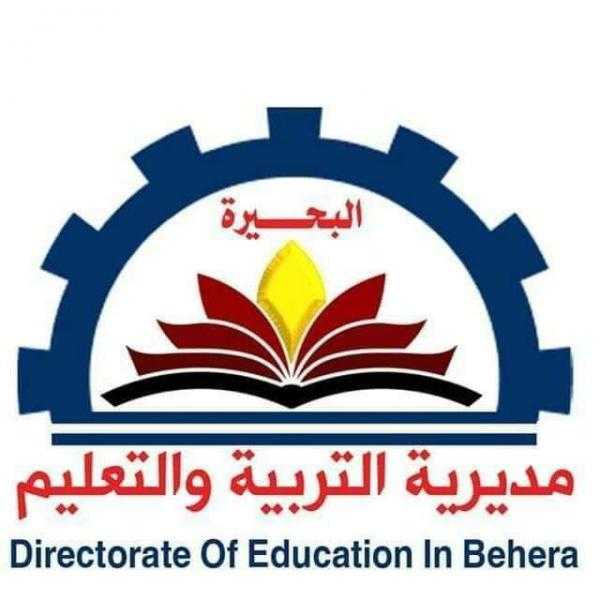 بنسبة نجاح 84 ٪ نائب محافظ البحيرة تعتمد نتيجة إمتحان الشهادة الإعدادية للعام الدراسي 2023