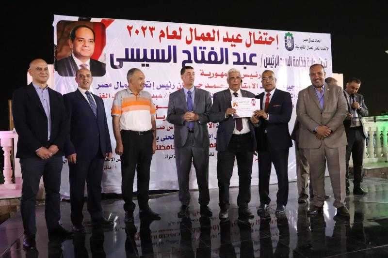 اتحاد عمال القليوبية يحتفل بعيد العمال وتكريم العمال المثاليين بنادى العمال ببنها