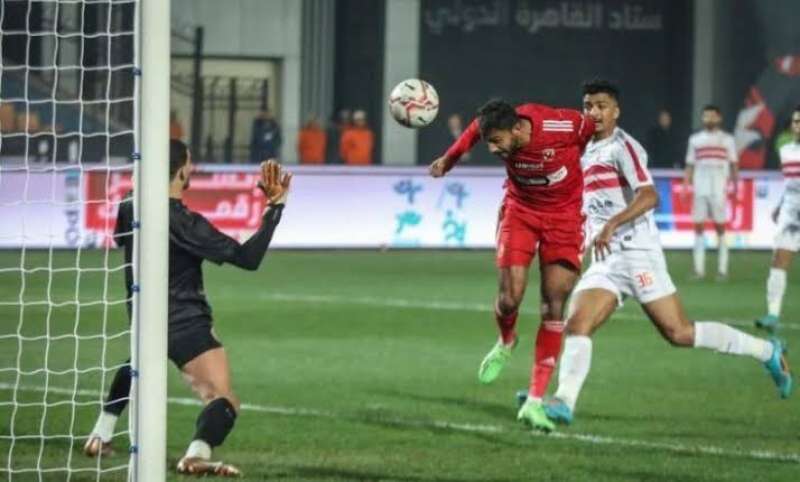 الاهلي و الزمالك