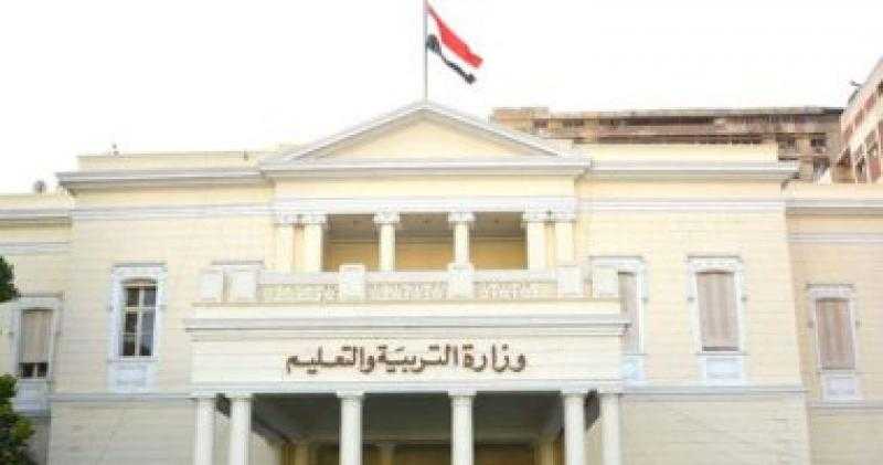 نتيجة الشهادة الإعدادية بالقاهرة 2023 برقم الجلوس