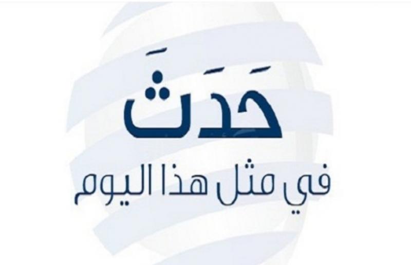 صورة ارشيفية