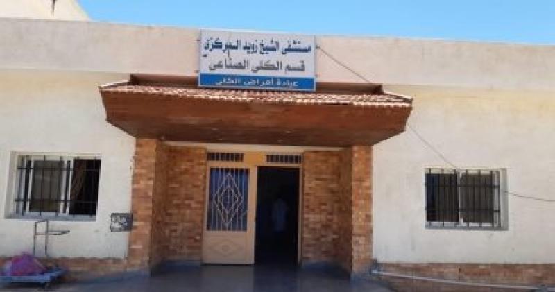 مدينة الشيخ زويد