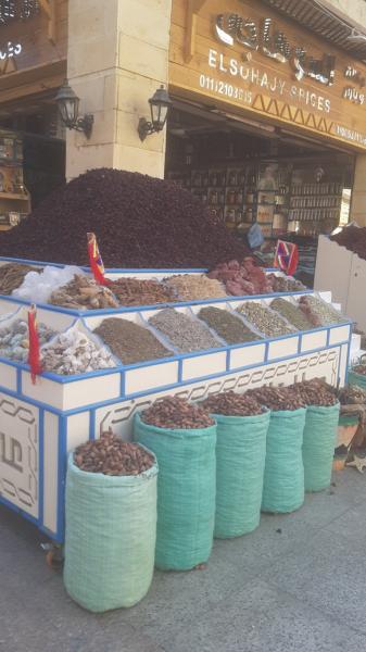 محلات الاعشاب