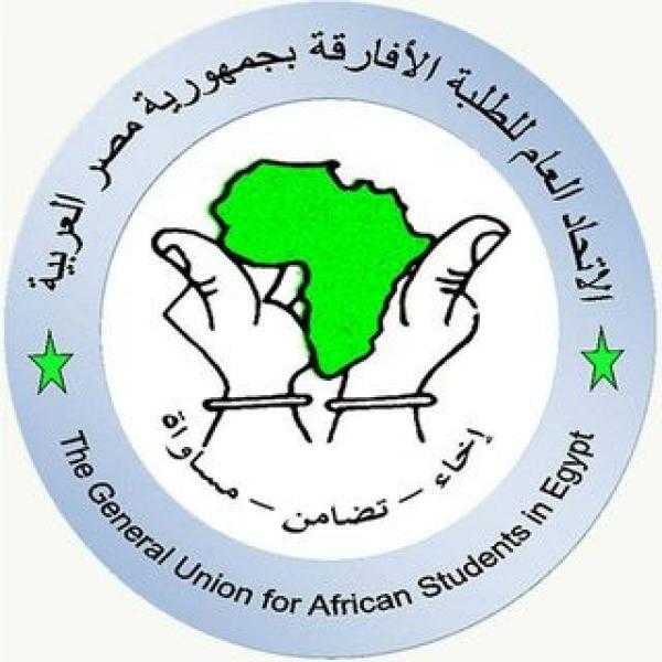 اليوم ”الطلبة الافارقة”يحتفلون بدفعة جديدة من الخريجين