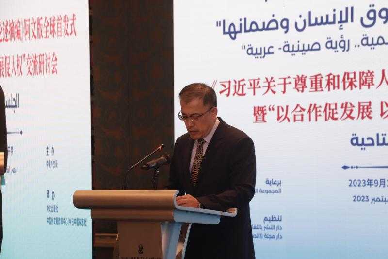 إطلاق الطبعة العربية لكتاب الرئيس الصيني