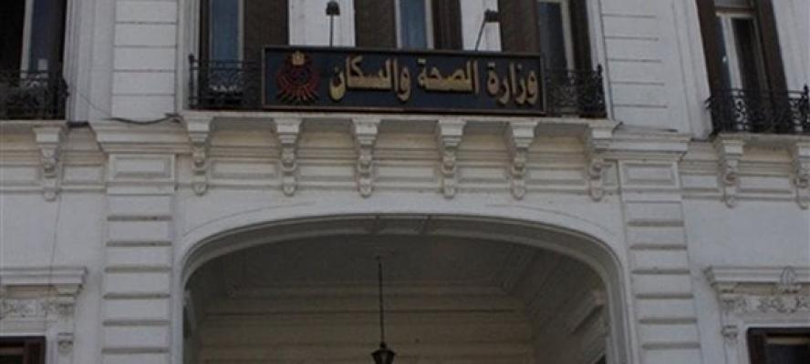 الصحة توضح كيفية الحماية من الذبحة الصدرية