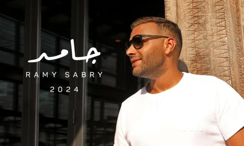 رامي صبري