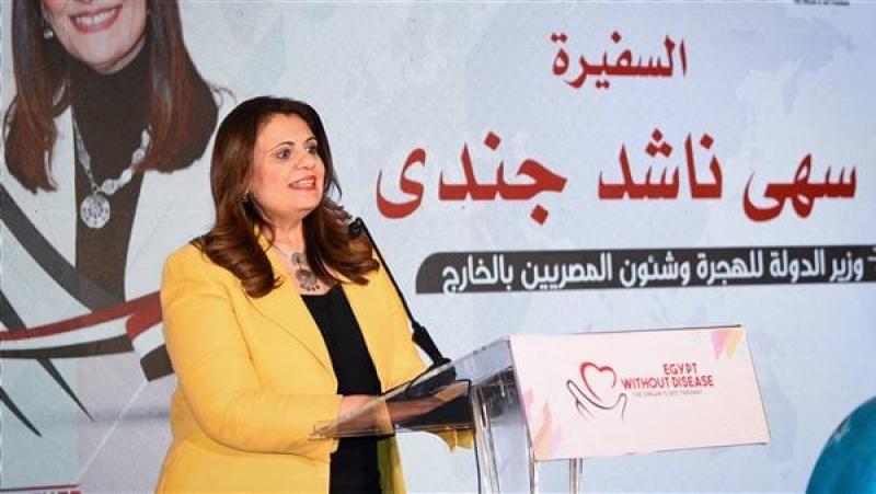 السفيرة سها جندي وزيرة الهجرة