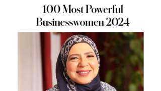 داليا إبراهيم ضمن قائمة فوربس لأقوى 100 سيدة أعمال بالشرق الأوسط