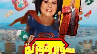 قائمة مسلسلات رمضان 2024 الإذاعية.. أحمد حلمي وإسعاد يونس في المقدمة