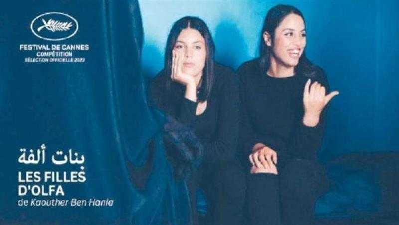 فيلم «بنات ألفة» لـ هند صبري يفوز بجائزة سيزار