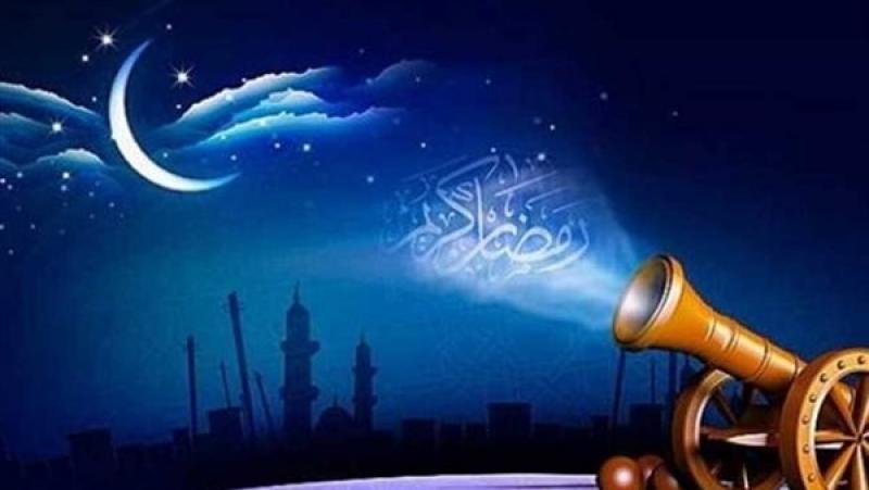 رمضان